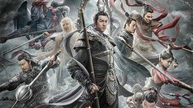 封神榜系列最好看电影