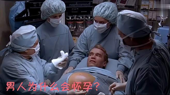 好看的怀孕电影
