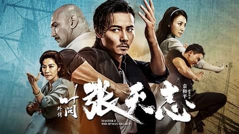 电影张天志好看吗